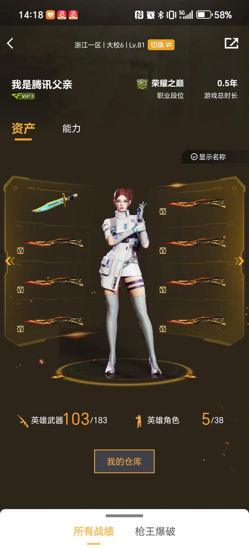 亚特兰大